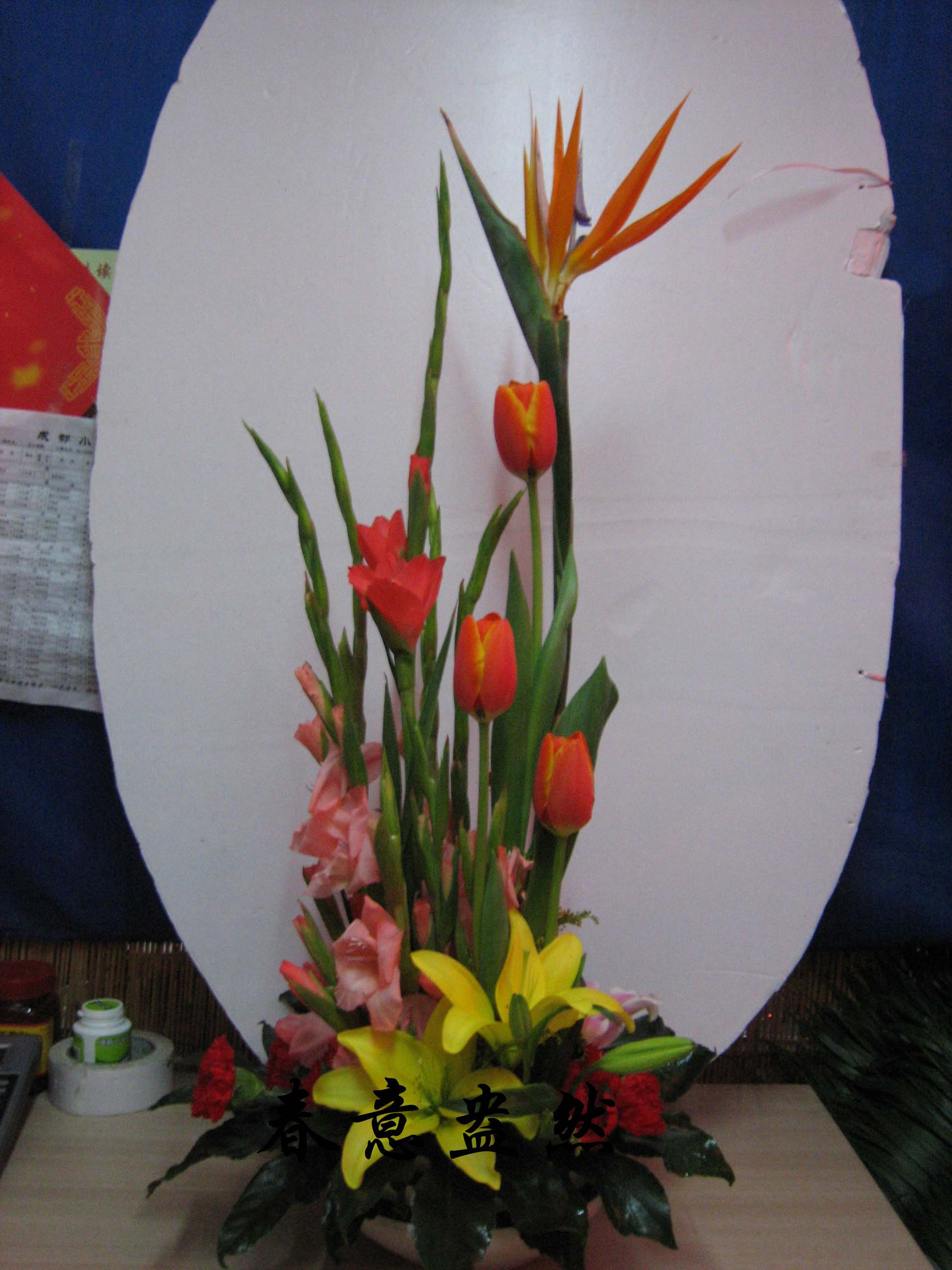 桌花花篮